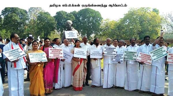 mps-protest