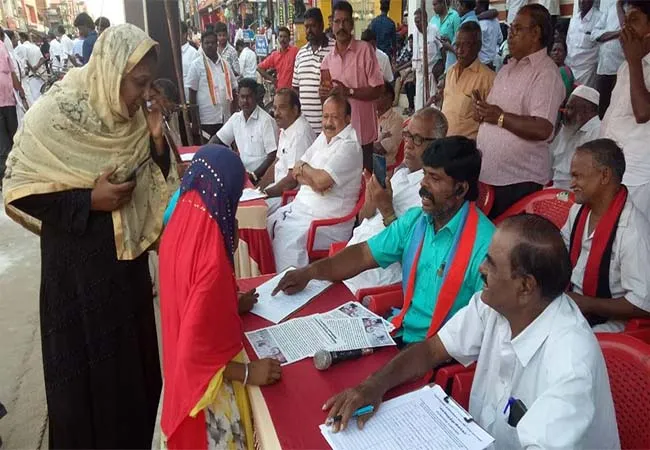 caa dmk party signature movement in chidambaram  
