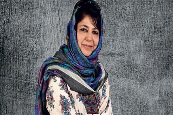 mehbooba mufti about jammu kashmir issue