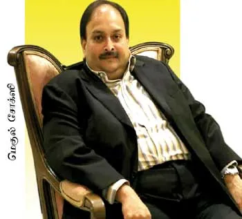 mugal
