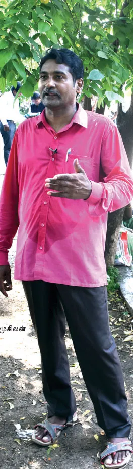 mugilan
