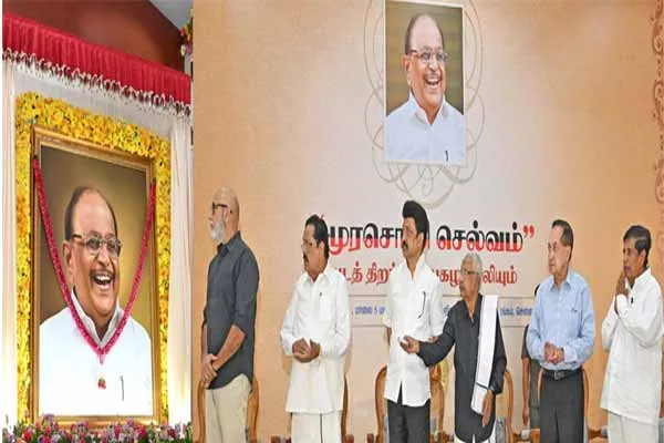 CM MK Stalin speech on Murasoli Selvam portrait unveiling function