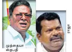 murugan