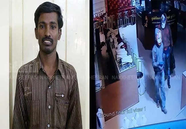 trichy lalithaa thief murgan police get it amount police investigation 