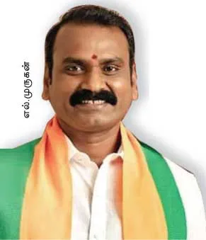 murugan