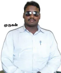 murugan