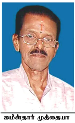 muthiaya