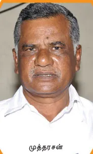 muthuarasan