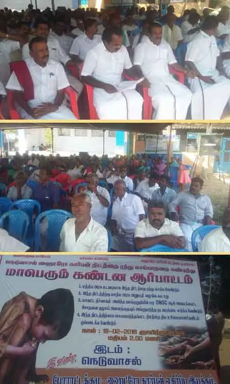 neduvasal