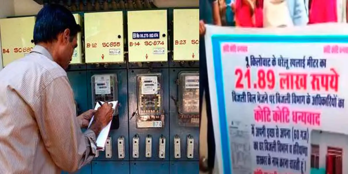  22 lakh rupees electricity bill; Grandmother gave sweets to electricity board employees