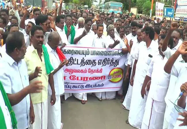 nagai Farmers' rally 'Escape District Collector hydrocarbon project