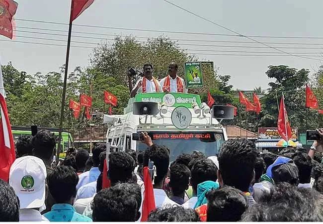 Naam Tamilar Katchi seeman election campaign at chidambaram 