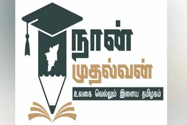 Attention UPSC Mains Passers