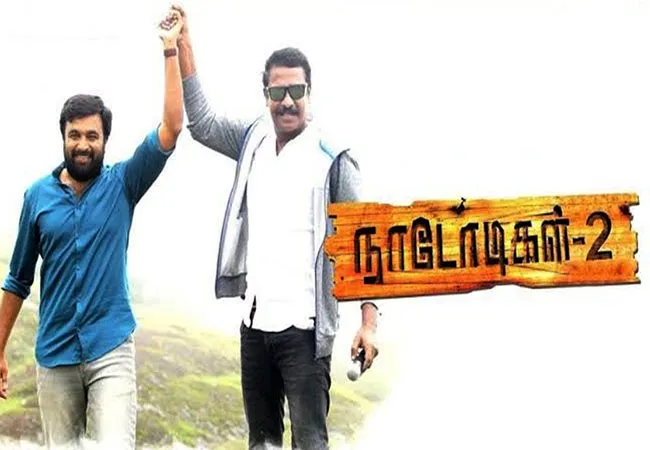 nadodigal 2 movie release permission chennai high court order 