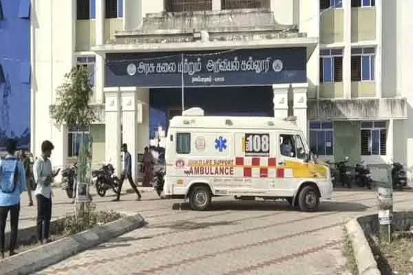 nagapattinam government college commerce student incident    