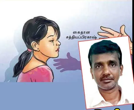 nag