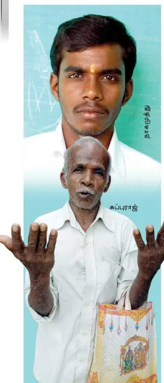 ss