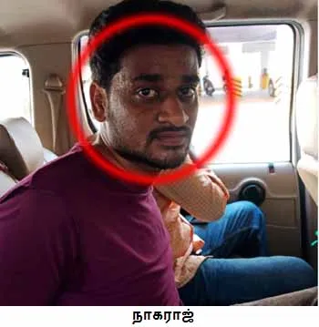 nagaraj