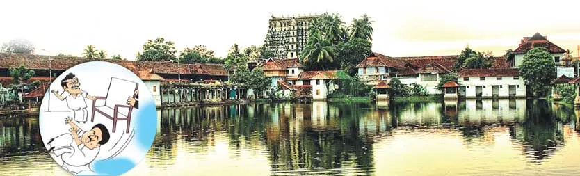 nagar