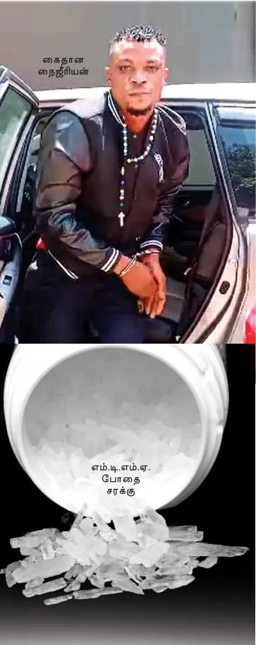 dd