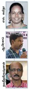nakkheerangopal