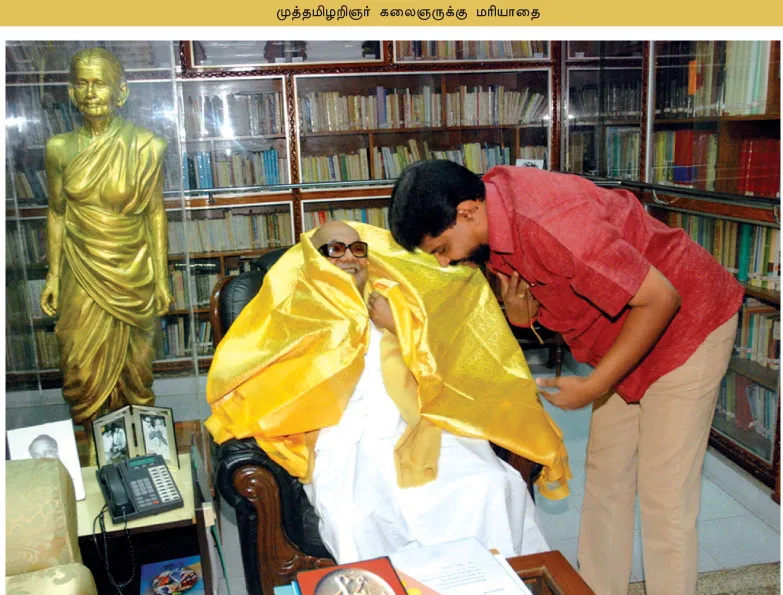 nakkheerangopal-kalaingar
