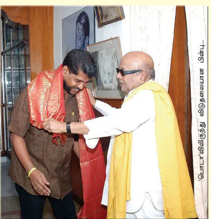 ​​nakkheerangopal-kalaingar
