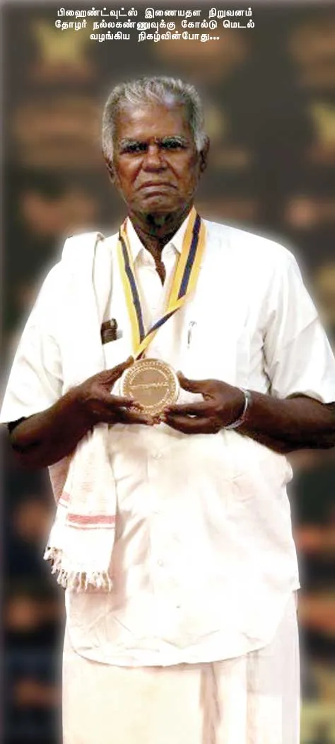 nalakannu
