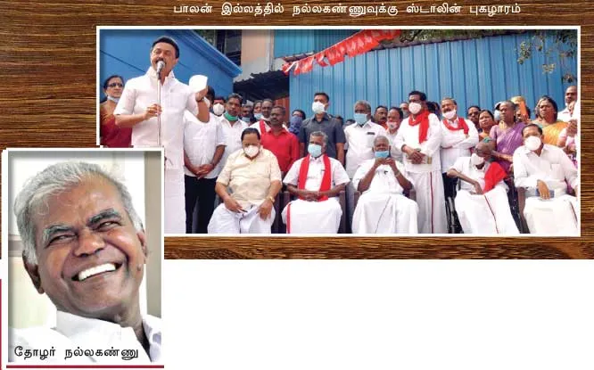 nalakannu