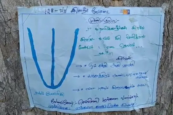 A gang of thieves warned the landlord in a strange way
