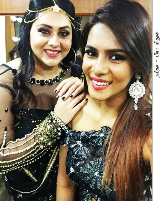 nameetha