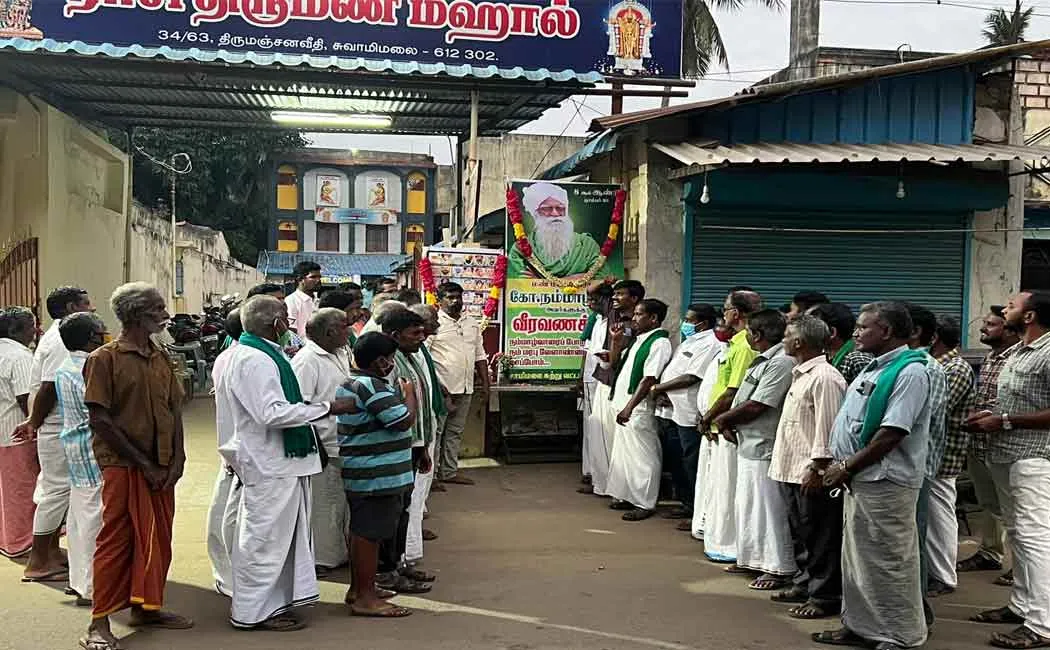 commemorative for nammalvar