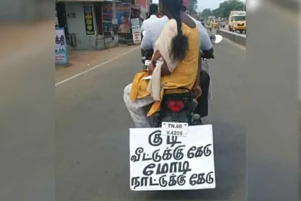 nandhini