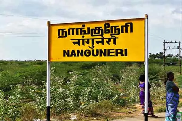  Caste slogans on government school walls resurgence in Nanguneri