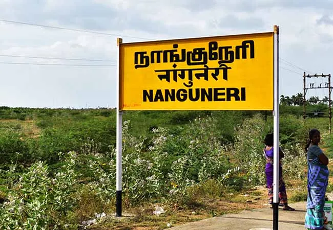 nanguneri assembly by election money seizure rupess 2.78 lakhs 
