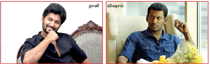 nani-vishal