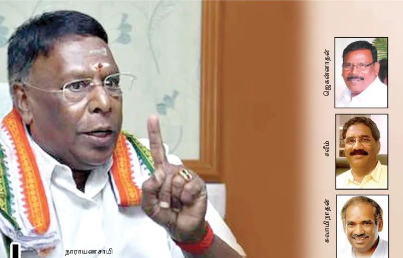 narayanasamy