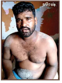 naresh