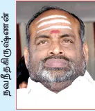 navanedhakrishnan