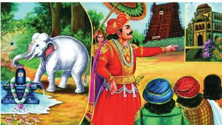nayanar