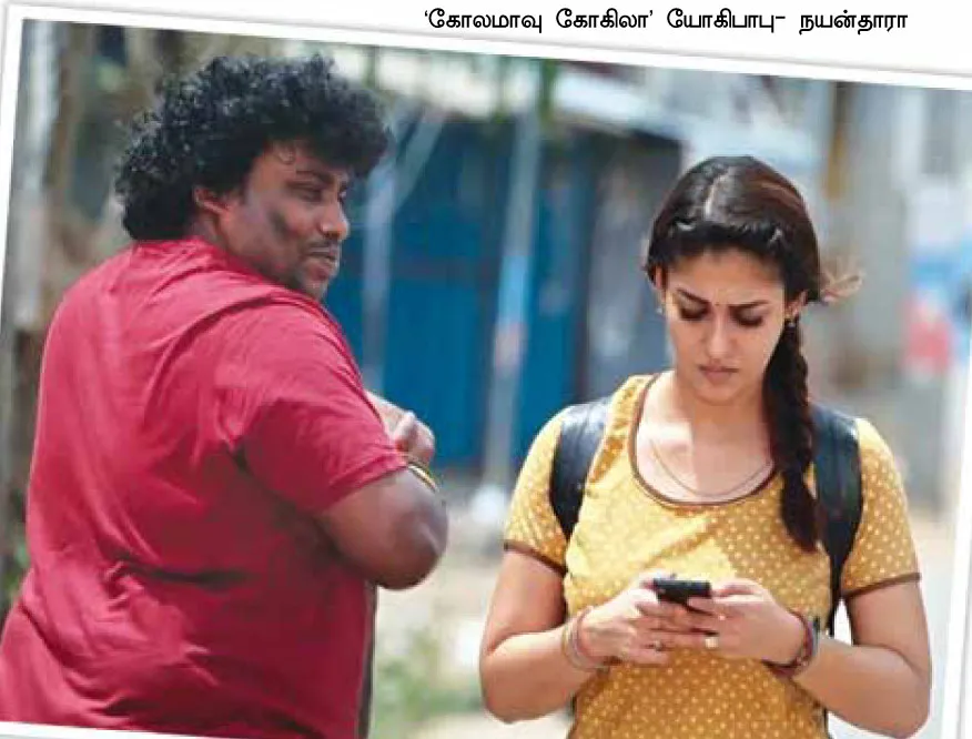 nayanthara