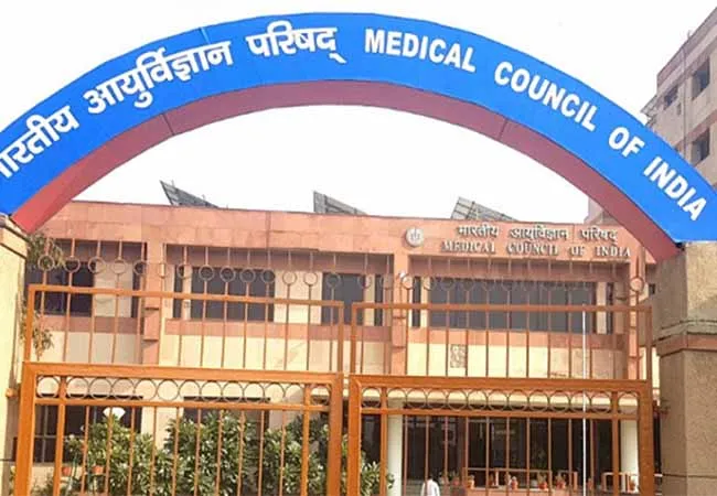 Government Medical College Fees at 50% of Private Medical Colleges!
