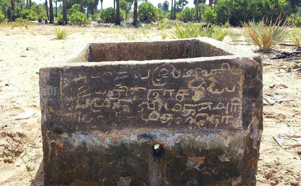Ancient inscription in the stone tank of Alakankulam temple!