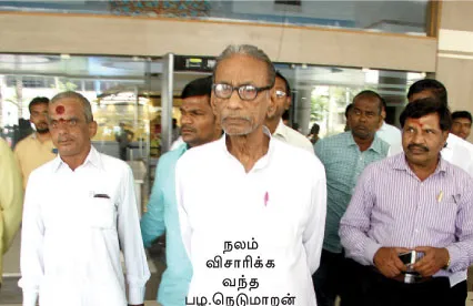 nedumaran