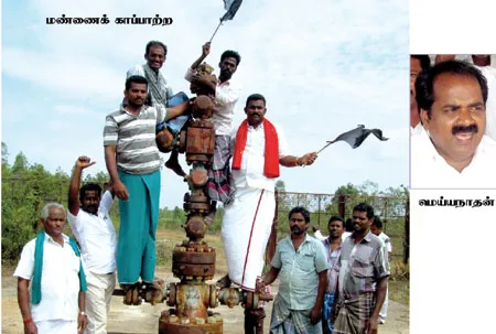 neduvasal