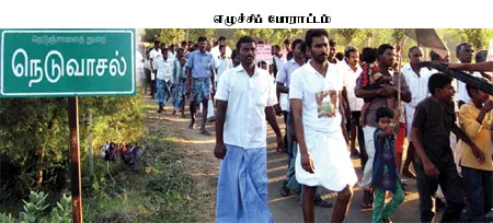 neduvasal