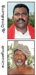 neduvasal