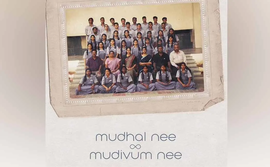 Mudhal Nee Mudivum Nee film release on zee5 