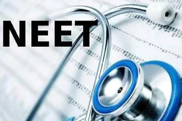 neet coaching class started for government school students