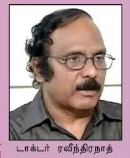 ee